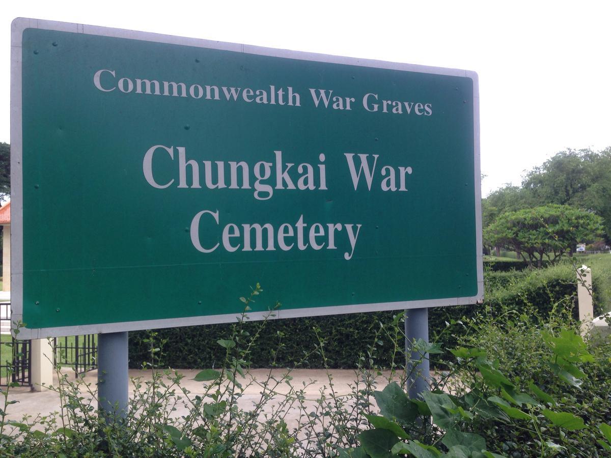 A Pousada Bankaikow Kanchanaburi Exterior foto